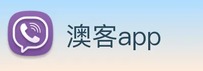 澳客app logo